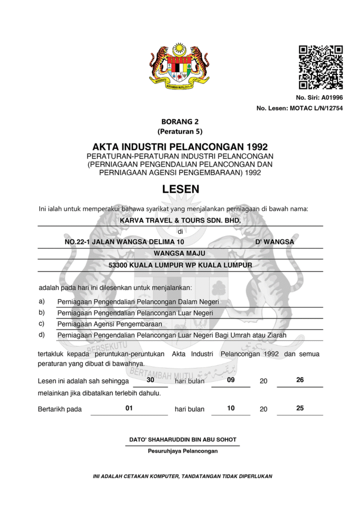MOTAC IOTU LICENSE